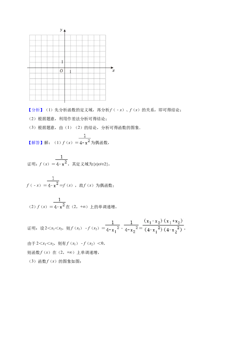 黄金卷03-赢在高考&middot;黄金8卷备战2024年高考数学模拟卷（上海高考专用）（解析版）_2.2025数学总复习_2024年新高考资料_4.2024高考模拟预测试卷