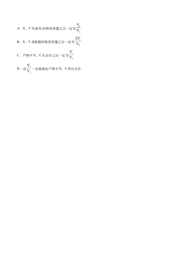 考点06物质的量气体摩尔体积（核心考点精讲精练）（原卷版）_05高考化学_新高考复习资料_2025年新高考资料_备战2025年高考化学一轮复习考点帮（新高考通用）3269080