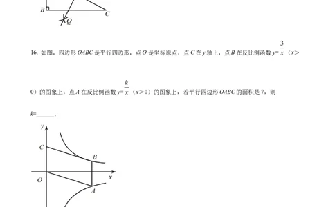 精品解析：2022年辽宁省丹东市中考数学真题（原卷版）_初中数学_九年级数学下册（人教版）_全国各地数学中考真题_2022年全国中考数学真题145份