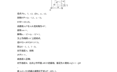 高考22题逐题特训答案精析_2.2025数学总复习_2023年新高考资料_二轮复习_2023年高考数学二轮复习讲义+课件（新高考版）_2023年高考数学二轮复习讲义（新高考版）_学生版_学生用书Word版文档