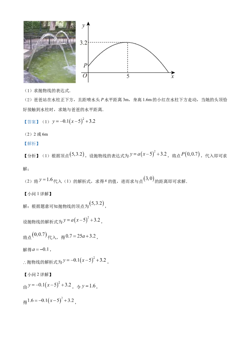 精品解析：2022年河南省中考数学真题（解析版）_初中数学_九年级数学下册（人教版）_全国各地数学中考真题_2022年全国中考数学真题145份