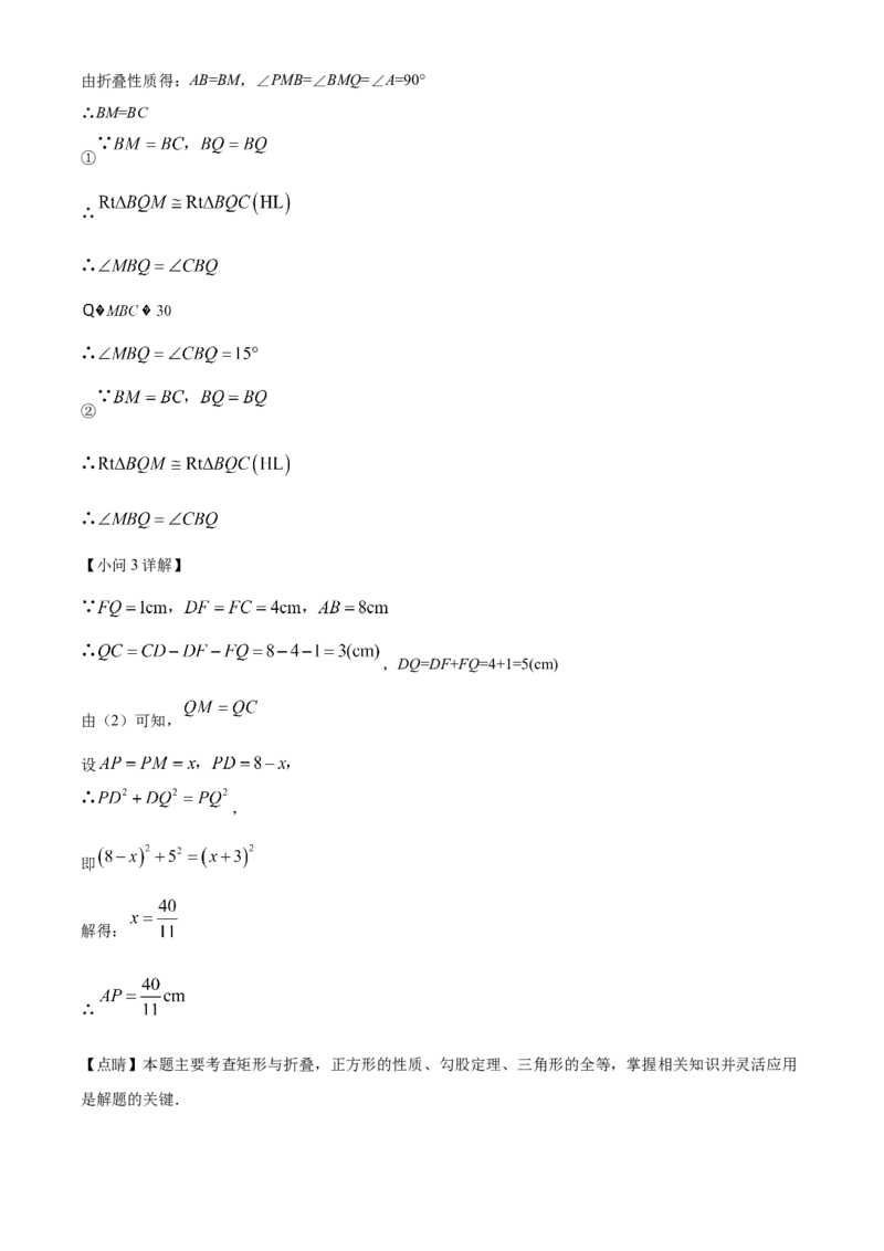 精品解析：2022年河南省中考数学真题（解析版）_初中数学_九年级数学下册（人教版）_全国各地数学中考真题_2022年全国中考数学真题145份