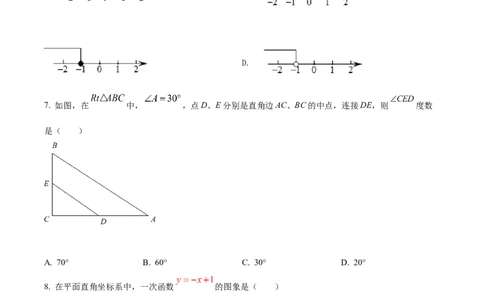 精品解析：2022年辽宁省沈阳市中考数学真题（原卷版）_初中数学_九年级数学下册（人教版）_全国各地数学中考真题_2022年全国中考数学真题145份