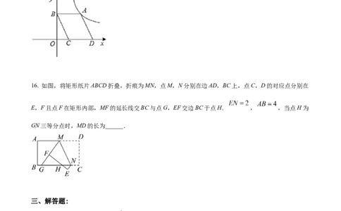 精品解析：2022年辽宁省沈阳市中考数学真题（原卷版）_初中数学_九年级数学下册（人教版）_全国各地数学中考真题_2022年全国中考数学真题145份