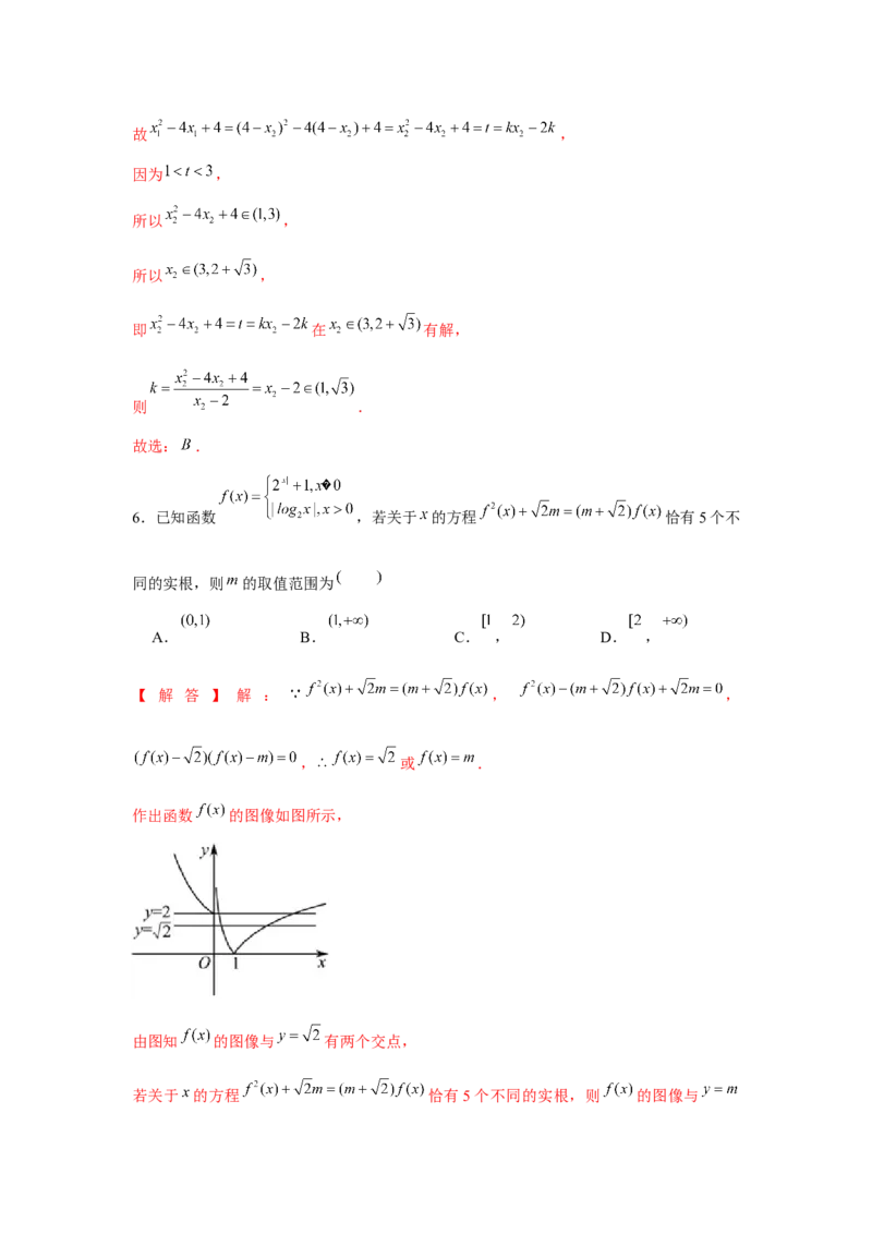重难点突破04函数中的零点问题01（解析版）_2.2025数学总复习_2024年新高考资料_3.2024专项复习_更新中2024年新高考数学一轮复习之题型归纳与重难专题突破提升（新高考专用）
