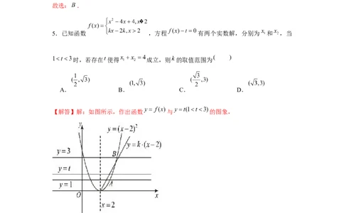 重难点突破04函数中的零点问题01（解析版）_2.2025数学总复习_2024年新高考资料_3.2024专项复习_更新中2024年新高考数学一轮复习之题型归纳与重难专题突破提升（新高考专用）