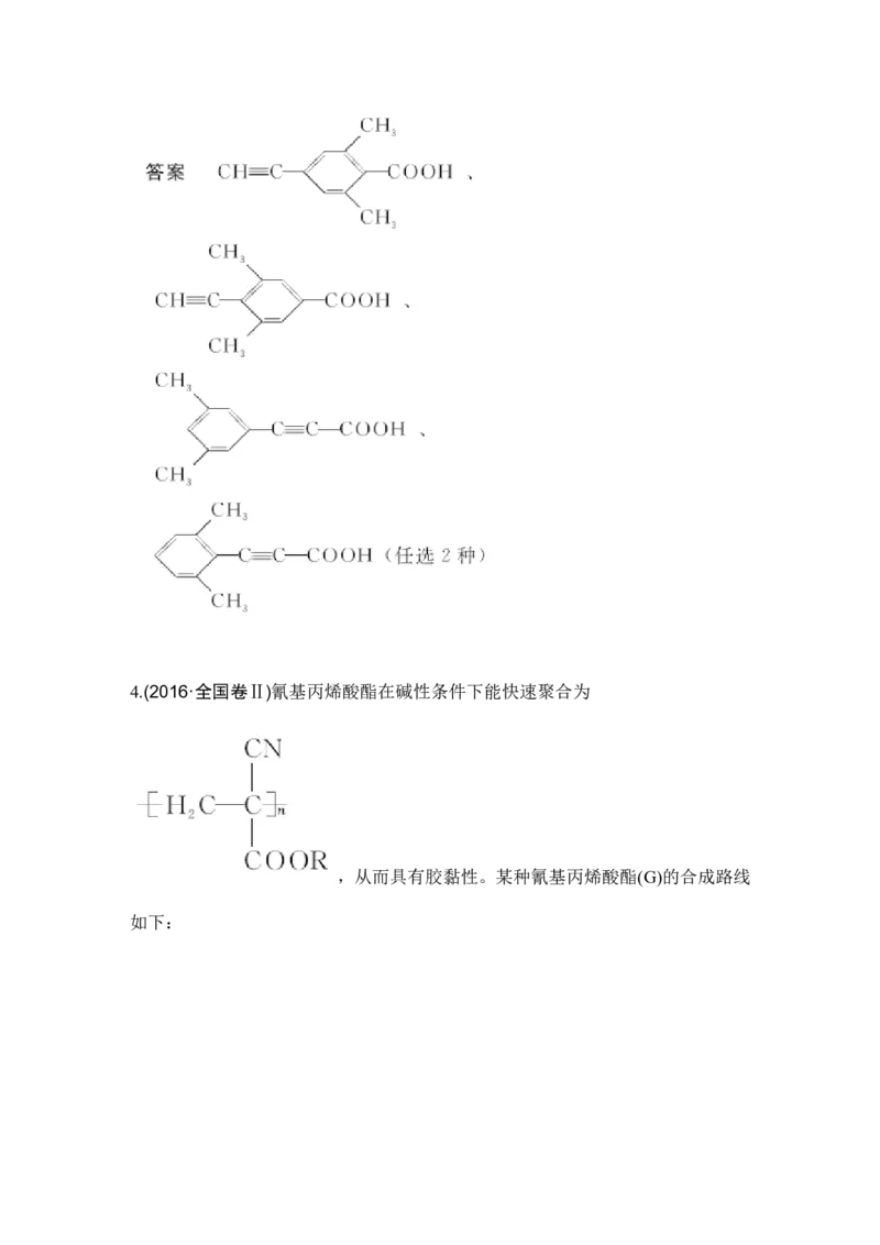 第十二章第1讲_05高考化学_新高考复习资料_2022年新高考资料_2022年一轮复习各版本_1.高考化学2022年一轮复习通用版_2022年高考化学一轮复习讲义（全国版）_配套习题库