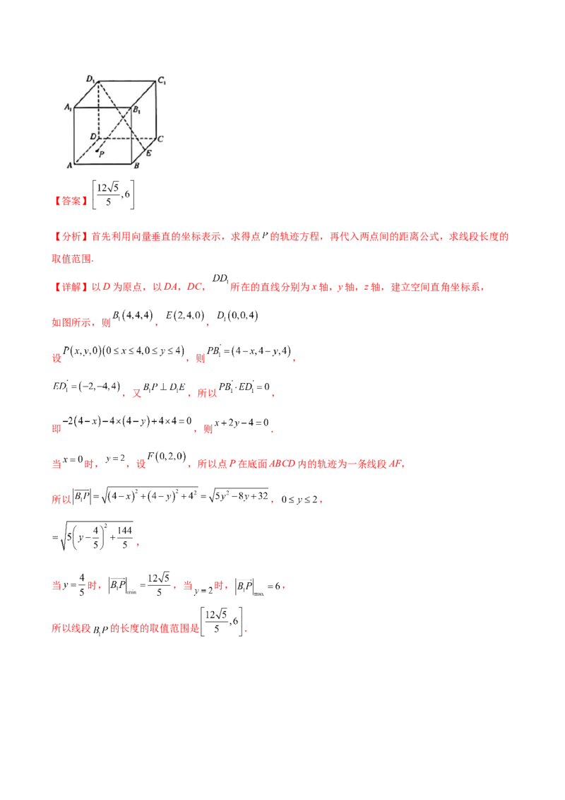 黄金卷04（理科）（解析版）-赢在高考&middot;黄金8卷备战2024年高考数学模拟卷（全国卷专用）_2.2025数学总复习_2024年新高考资料_4.2024高考模拟预测试卷