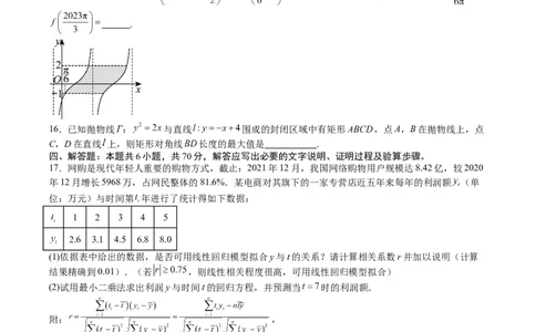 黄金卷08-赢在高考&middot;黄金8卷备战2024年高考数学模拟卷（新高考I卷专用）（考试版）_2.2025数学总复习_2024年新高考资料_4.2024高考模拟预测试卷