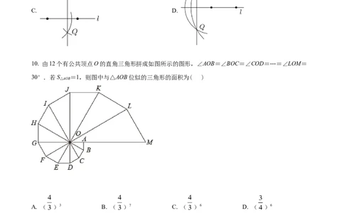 精品解析：2022年山东省威海市中考数学真题（原卷版）_初中数学_九年级数学下册（人教版）_全国各地数学中考真题_2022年全国中考数学真题145份