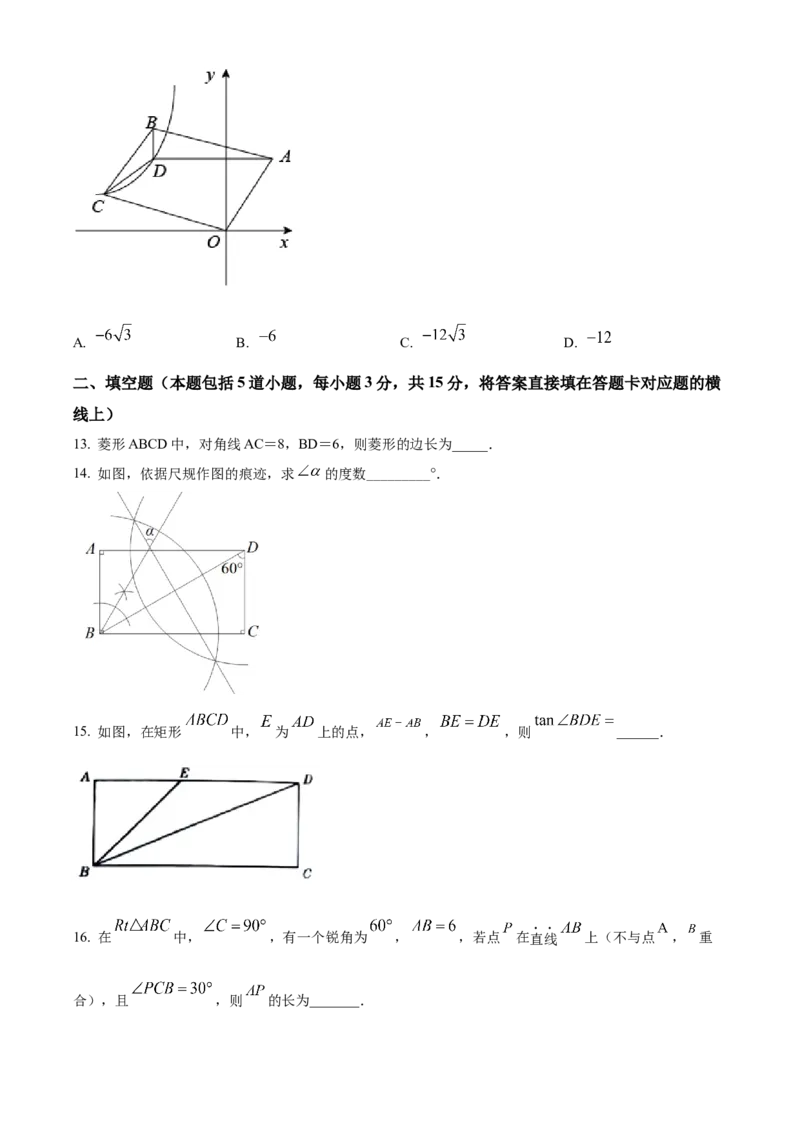 精品解析：2022年内蒙古通辽市中考数学真题（原卷版）_初中数学_九年级数学下册（人教版）_全国各地数学中考真题_2022年全国中考数学真题145份
