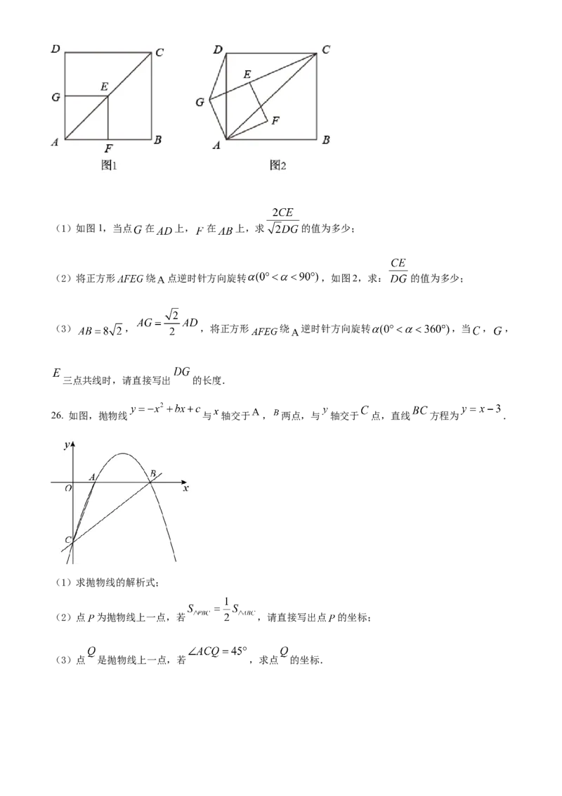 精品解析：2022年内蒙古通辽市中考数学真题（原卷版）_初中数学_九年级数学下册（人教版）_全国各地数学中考真题_2022年全国中考数学真题145份