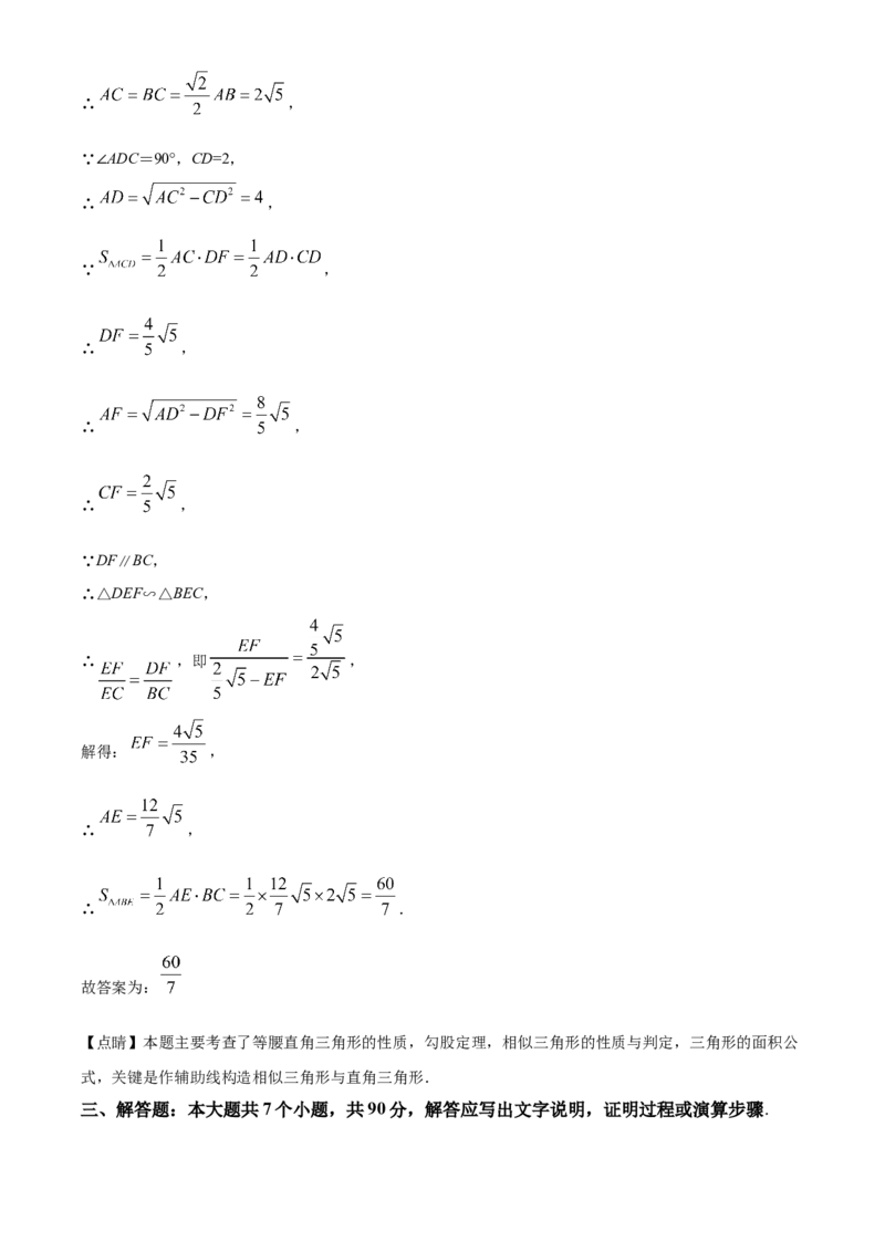 精品解析：2022年四川省绵阳市中考数学真题（解析版）_初中数学_九年级数学下册（人教版）_全国各地数学中考真题_2022年全国中考数学真题145份