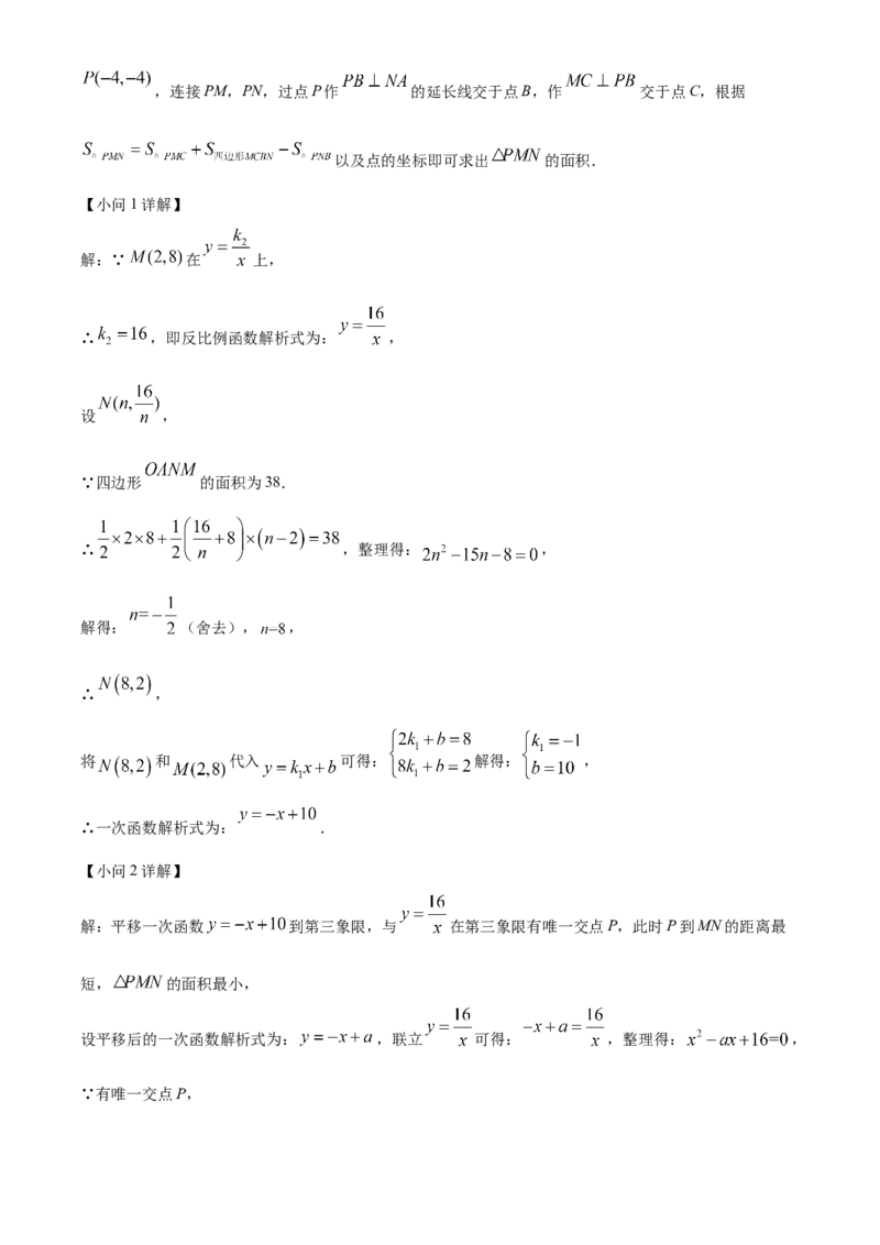 精品解析：2022年四川省绵阳市中考数学真题（解析版）_初中数学_九年级数学下册（人教版）_全国各地数学中考真题_2022年全国中考数学真题145份