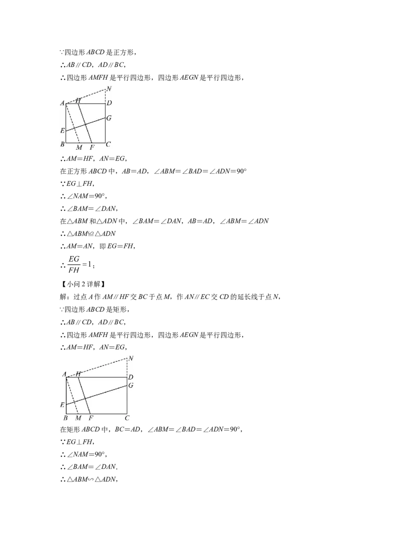 精品解析：2022年四川省乐山市中考数学真题（解析版）_初中数学_九年级数学下册（人教版）_全国各地数学中考真题_2022年全国中考数学真题145份