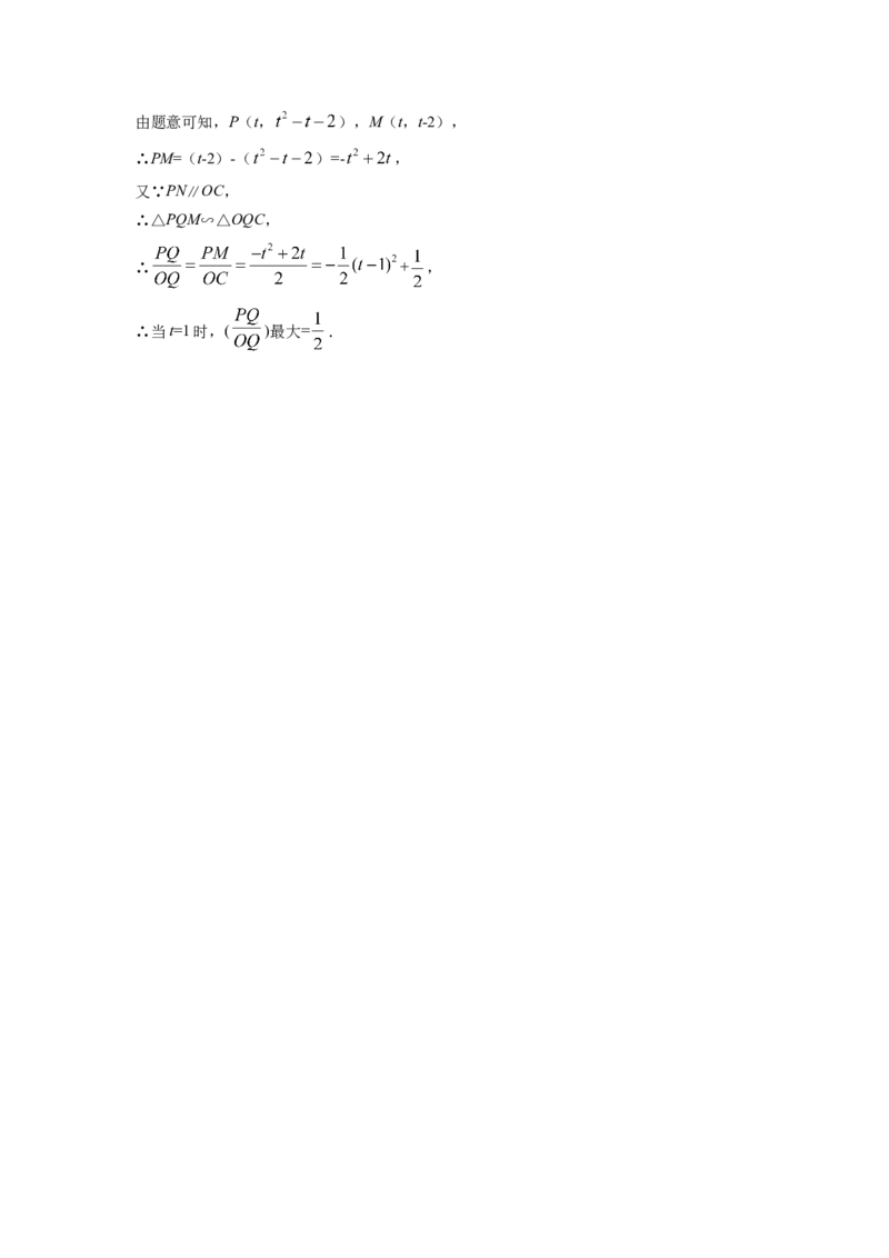 精品解析：2022年四川省乐山市中考数学真题（解析版）_初中数学_九年级数学下册（人教版）_全国各地数学中考真题_2022年全国中考数学真题145份