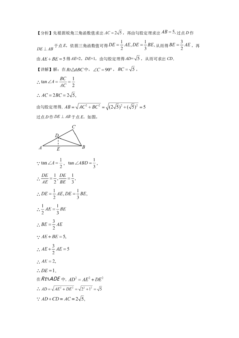 精品解析：2022年四川省乐山市中考数学真题（解析版）_初中数学_九年级数学下册（人教版）_全国各地数学中考真题_2022年全国中考数学真题145份