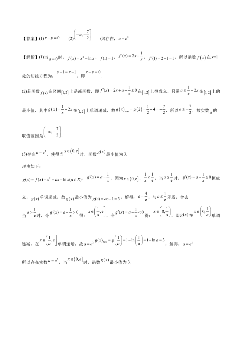 黄金卷01-赢在高考&middot;黄金8卷备战2024年高考数学模拟卷（天津专用）（参考答案）_2.2025数学总复习_2024年新高考资料_4.2024高考模拟预测试卷
