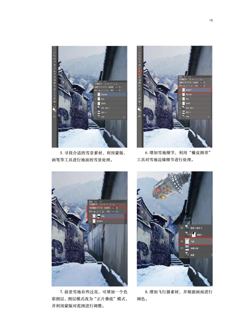 普通高中教科书&middot;美术选择性必修6现代媒体艺术(1)_高中全套电子教材及答案。_01高中电子教材全套_美术_鲁美版_高中年级_选择性必修6现代媒体艺术