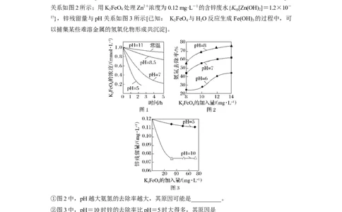 考前特训(二)化工工艺流程_05高考化学_新高考复习资料_2023年新高考资料_二轮复习_2023年高考化学二轮复习讲义+课件（新高考版）_2023年高考化学二轮复习讲义（新高考版）_学生版