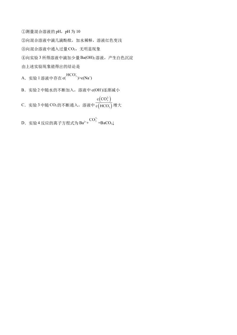 第07讲钠及其重要化合物（讲）-2023年高考化学一轮复习讲练测（全国通用）（原卷版）_05高考化学_通用版（老高考）复习资料_2023年复习资料_一轮复习