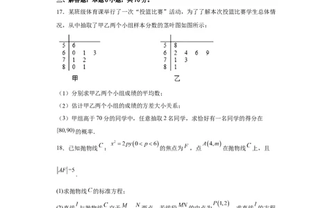 陕西省西北工业大学附属中学2022-2023学年高三上学期1月期末理科数学试题_2.2025数学总复习_数学高考模拟题_2023年模拟题_老高考