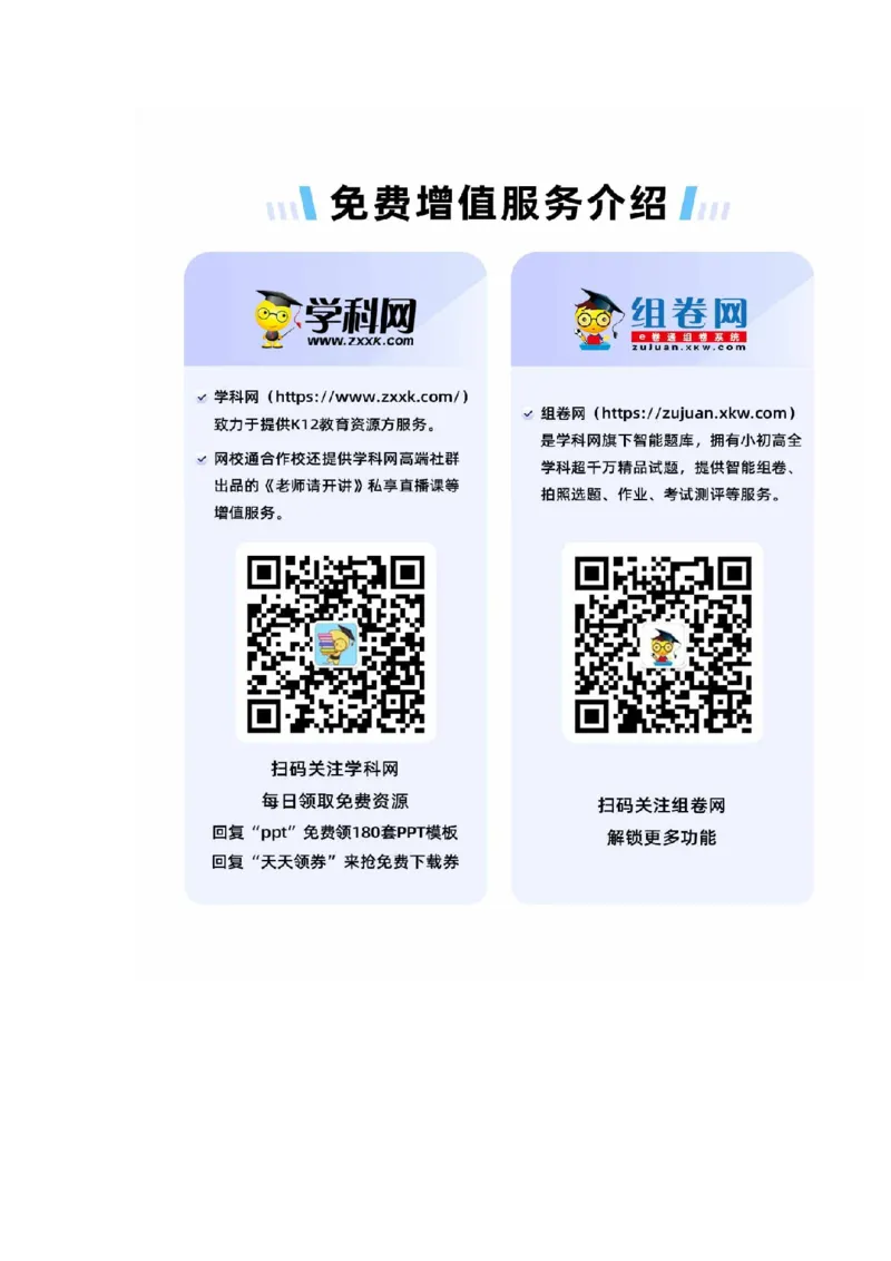 高考押题卷（三）全国卷文科（解析版）_2.2025数学总复习_赠品通用版（老高考）复习资料_二轮复习_高频考点解密2023年高考数学二轮复习讲义+分层训练（全国通用）