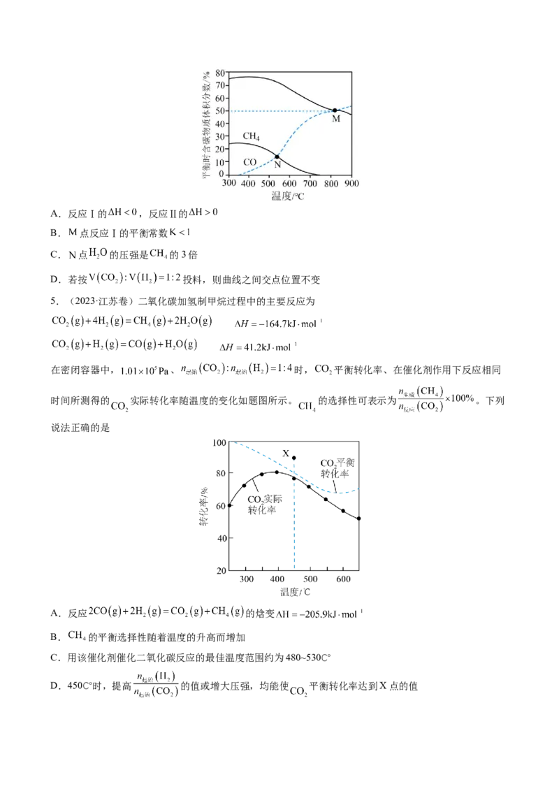 第02讲化学平衡状态、化学平衡的移动（讲义）（原卷版）_05高考化学_2025年新高考资料_一轮复习_2025年高考化学一轮复习讲练测（新教材新高考）_第七章化学反应速率与化学平衡