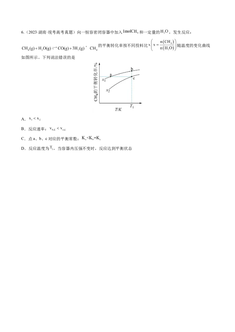 第02讲化学平衡状态、化学平衡的移动（讲义）（原卷版）_05高考化学_2025年新高考资料_一轮复习_2025年高考化学一轮复习讲练测（新教材新高考）_第七章化学反应速率与化学平衡