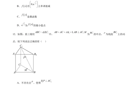 黄金卷-赢在高考&middot;黄金8卷备战2024年高考数学模拟卷（江苏专用）（考试版）_2.2025数学总复习_2024年新高考资料_4.2024高考模拟预测试卷_947