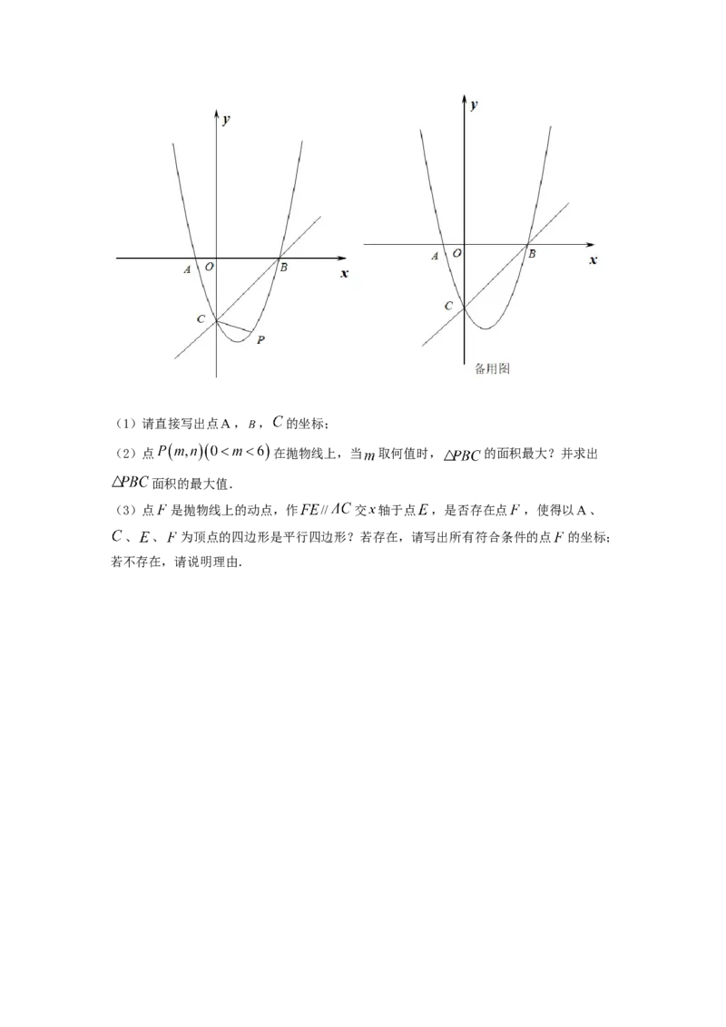 精品解析：2022年湖南省娄底市中考数学真题（原卷版）_初中数学_九年级数学下册（人教版）_全国各地数学中考真题_2022年全国中考数学真题145份