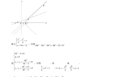黄金卷01-赢在高考&middot;黄金8卷备战2024年高考数学模拟卷（北京专用）（参考答案）_2.2025数学总复习_2024年新高考资料_4.2024高考模拟预测试卷