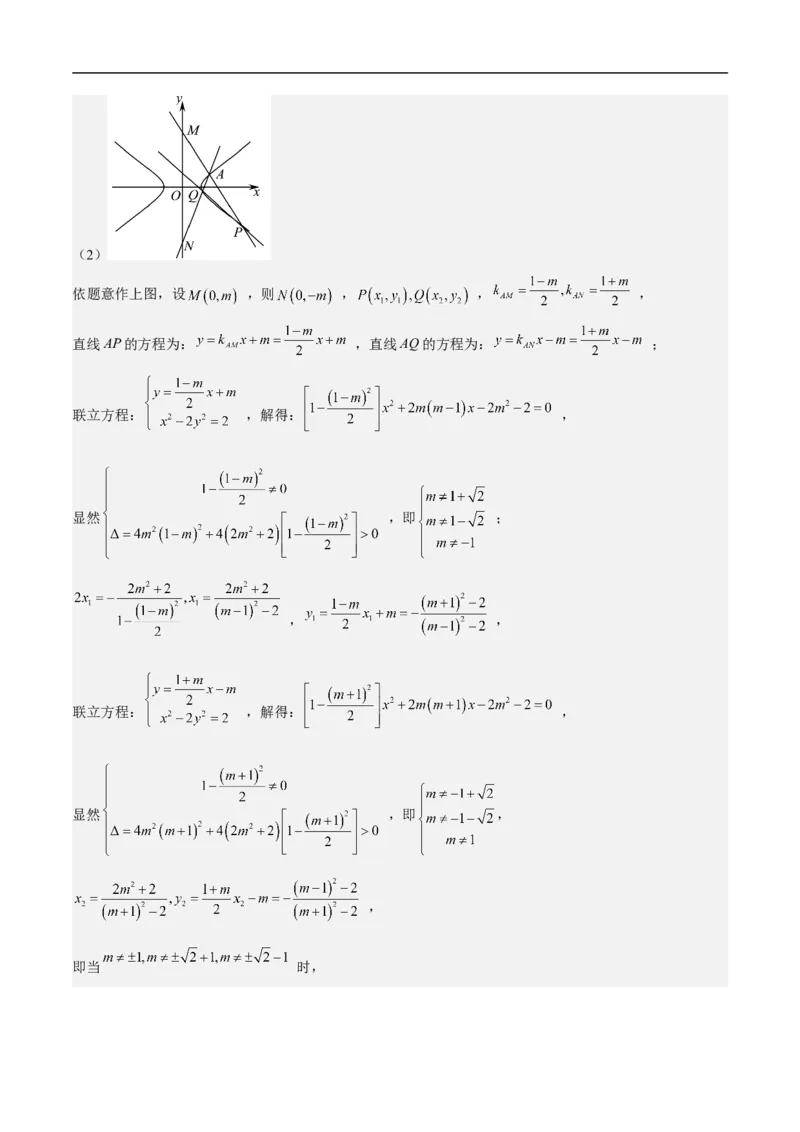 高三数学考前模拟卷一（教师版）_2.2025数学总复习_2023年新高考资料_二轮复习_备战2023年高考数学二轮复习对点题型（新高考专用）