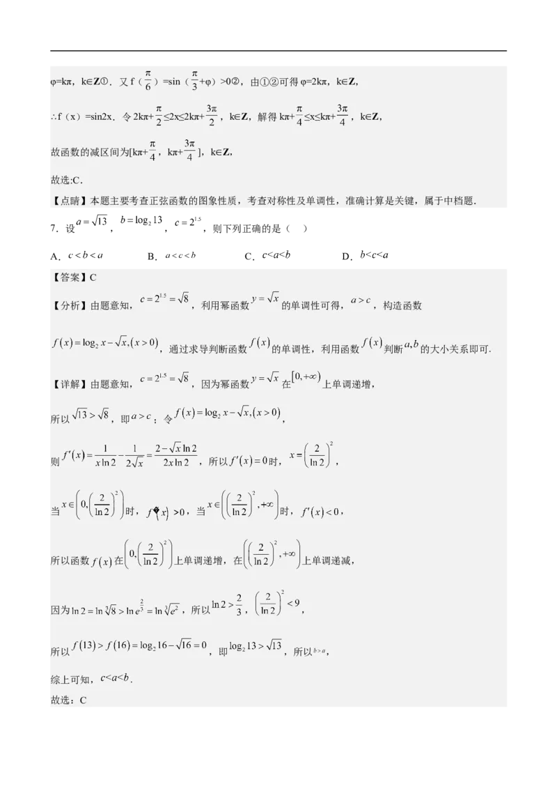 高三数学考前模拟卷一（教师版）_2.2025数学总复习_2023年新高考资料_二轮复习_备战2023年高考数学二轮复习对点题型（新高考专用）