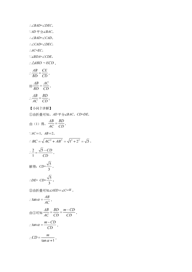 精品解析：2022年湖北省孝感市中考数学试卷（解析版）_初中数学_九年级数学下册（人教版）_全国各地数学中考真题_2022年全国中考数学真题145份