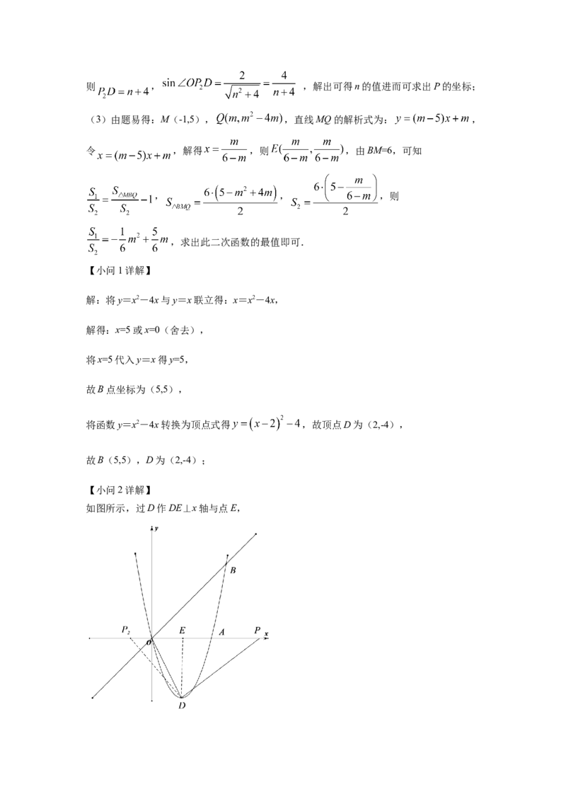 精品解析：2022年湖北省孝感市中考数学试卷（解析版）_初中数学_九年级数学下册（人教版）_全国各地数学中考真题_2022年全国中考数学真题145份