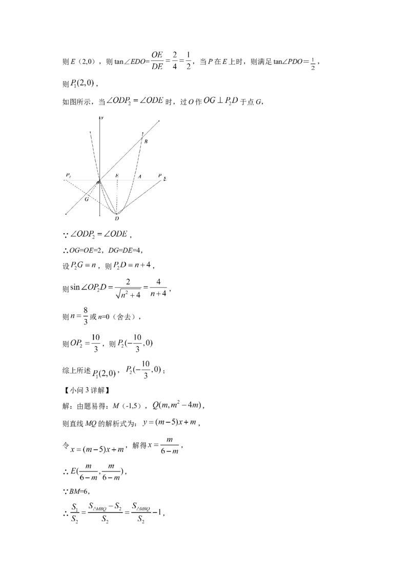 精品解析：2022年湖北省孝感市中考数学试卷（解析版）_初中数学_九年级数学下册（人教版）_全国各地数学中考真题_2022年全国中考数学真题145份