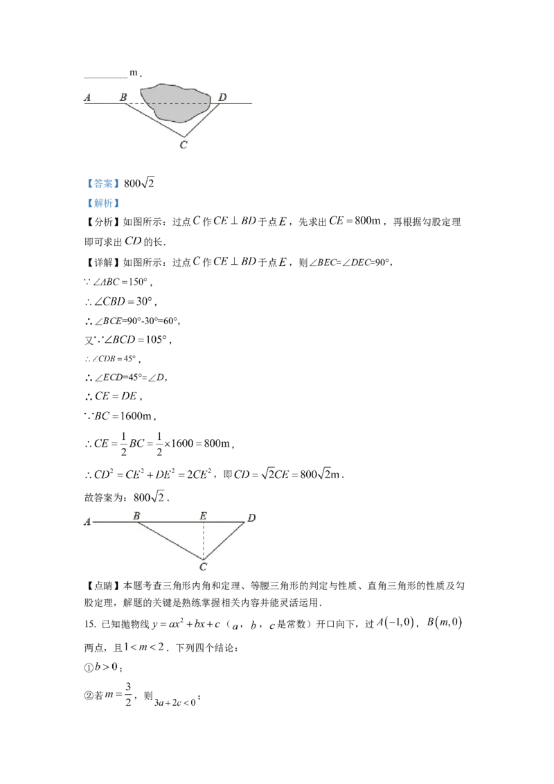 精品解析：2022年湖北省武汉市中考数学真题（解析版）_初中数学_九年级数学下册（人教版）_全国各地数学中考真题_2022年全国中考数学真题145份