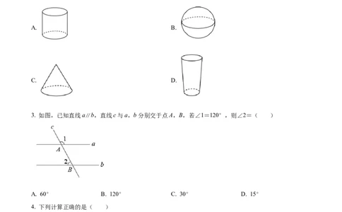 精品解析：2022年四川省雅安市中考数学真题（原卷版）_初中数学_九年级数学下册（人教版）_全国各地数学中考真题_2022年全国中考数学真题145份