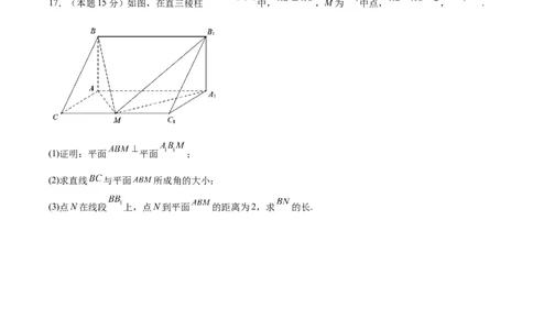 黄金卷-赢在高考&middot;黄金8卷备战2024年高考数学模拟卷（天津专用）（考试版）_2.2025数学总复习_2024年新高考资料_4.2024高考模拟预测试卷_597