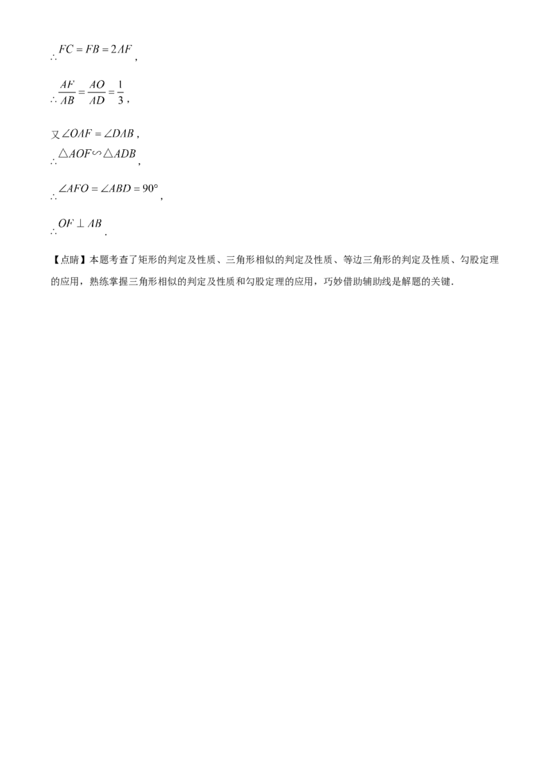 精品解析：2022年广西贵港市中考数学真题（解析版）_初中数学_九年级数学下册（人教版）_全国各地数学中考真题_2022年全国中考数学真题145份