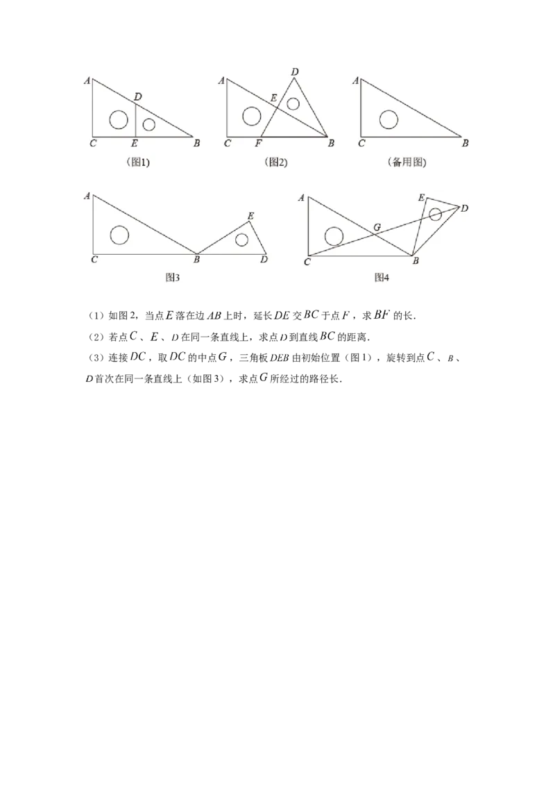 精品解析：2022年江苏省连云港市中考数学真题（原卷版）_初中数学_九年级数学下册（人教版）_全国各地数学中考真题_2022年全国中考数学真题145份