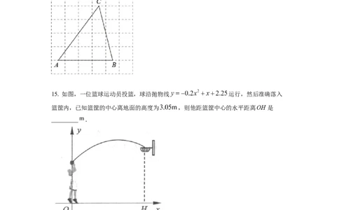 精品解析：2022年江苏省连云港市中考数学真题（原卷版）_初中数学_九年级数学下册（人教版）_全国各地数学中考真题_2022年全国中考数学真题145份