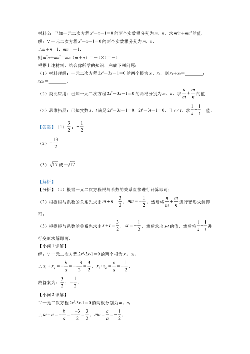 精品解析：2022年四川省凉山州中考数学真题（解析版）_初中数学_九年级数学下册（人教版）_全国各地数学中考真题_2022年全国中考数学真题145份