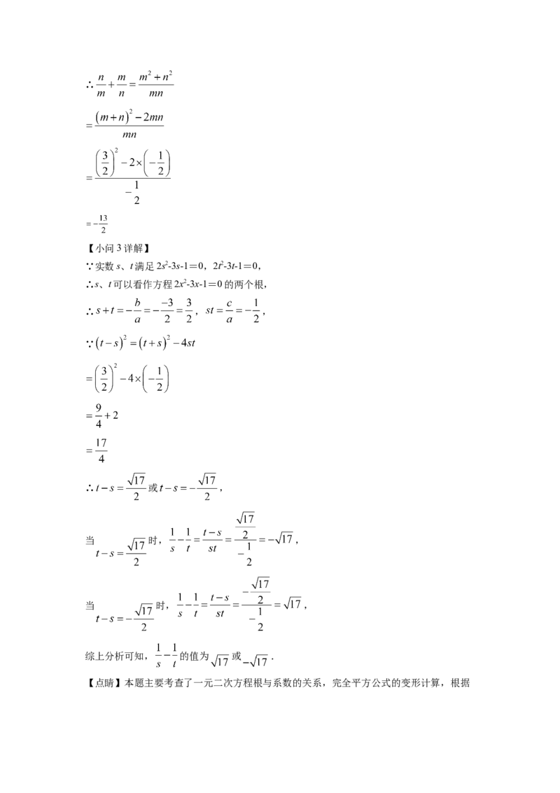 精品解析：2022年四川省凉山州中考数学真题（解析版）_初中数学_九年级数学下册（人教版）_全国各地数学中考真题_2022年全国中考数学真题145份