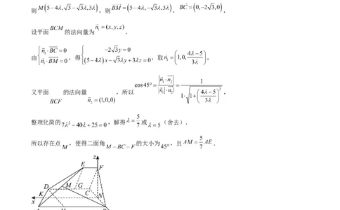 黄金卷05-赢在高考&middot;黄金8卷备战2024年高考数学模拟卷（新高考Ⅰ卷专用）（参考答案）_2.2025数学总复习_2024年新高考资料_4.2024高考模拟预测试卷