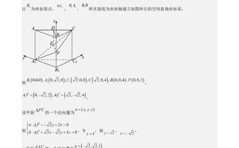 黄金卷-赢在高考&middot;黄金8卷备战2024年高考数学模拟卷（新高考Ⅰ卷专用）（参考答案）_2.2025数学总复习_2024年新高考资料_4.2024高考模拟预测试卷_747
