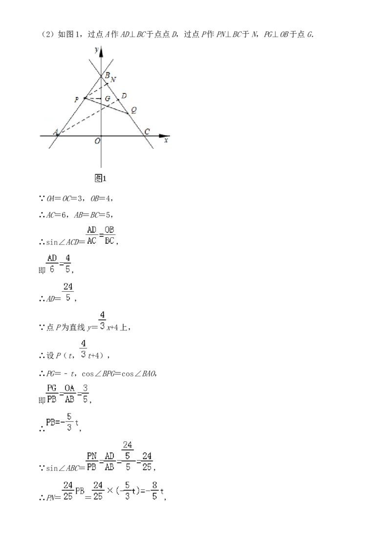 黑龙江省哈尔滨市2019年中考数学真题试题_初中数学_九年级数学下册（人教版）_全国各地数学中考真题_2019年全国中考数学真题206份