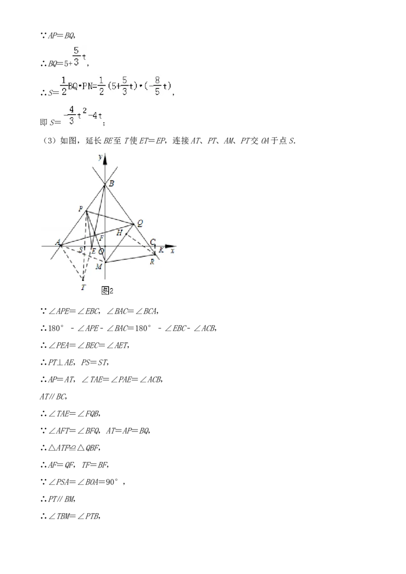 黑龙江省哈尔滨市2019年中考数学真题试题_初中数学_九年级数学下册（人教版）_全国各地数学中考真题_2019年全国中考数学真题206份