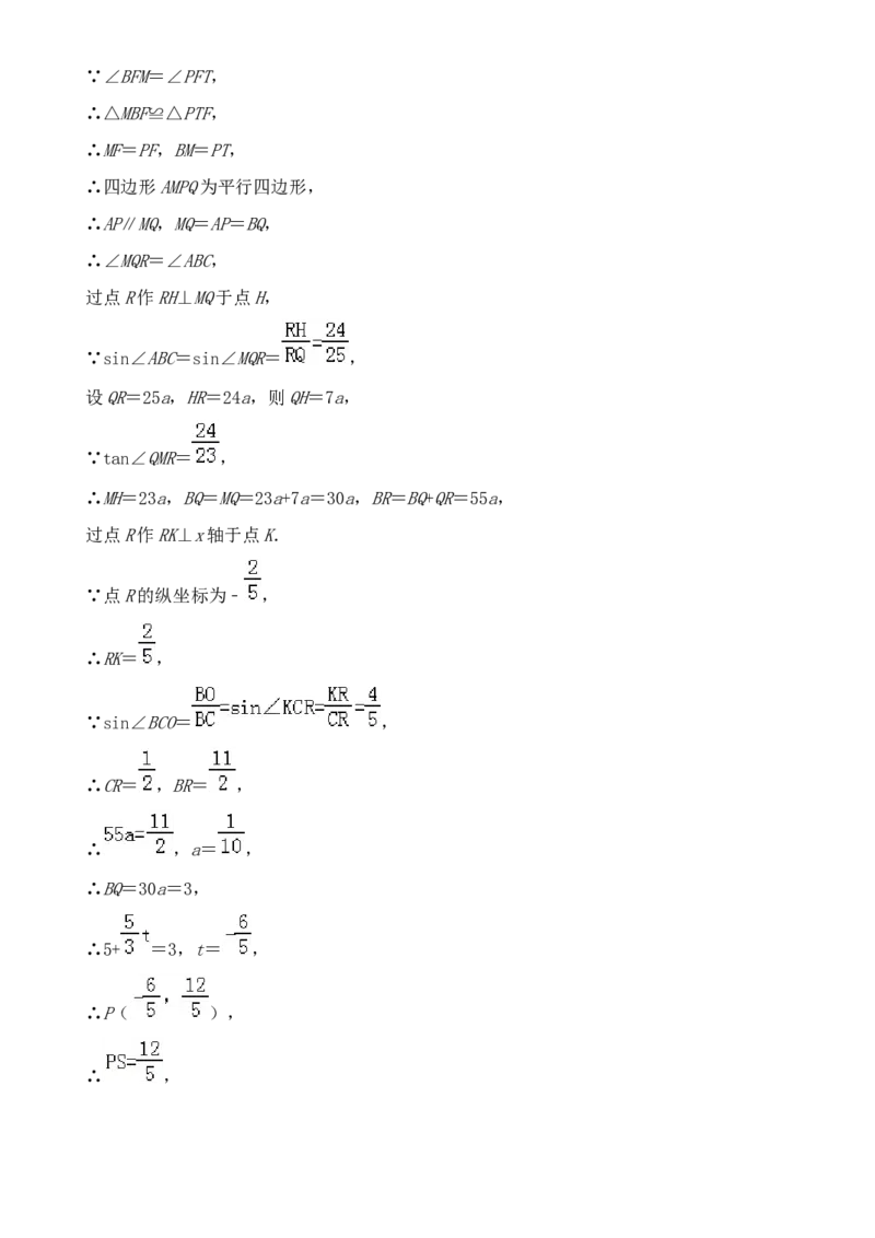 黑龙江省哈尔滨市2019年中考数学真题试题_初中数学_九年级数学下册（人教版）_全国各地数学中考真题_2019年全国中考数学真题206份